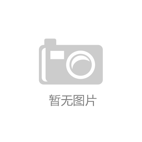 筒洗衣机洗衣服用多少水量合适？ayx爱游
