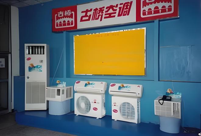 电器品牌 1燕舞收录机 2万燕 VCD爱游戏app入口中国已消失的十个家用(图7)