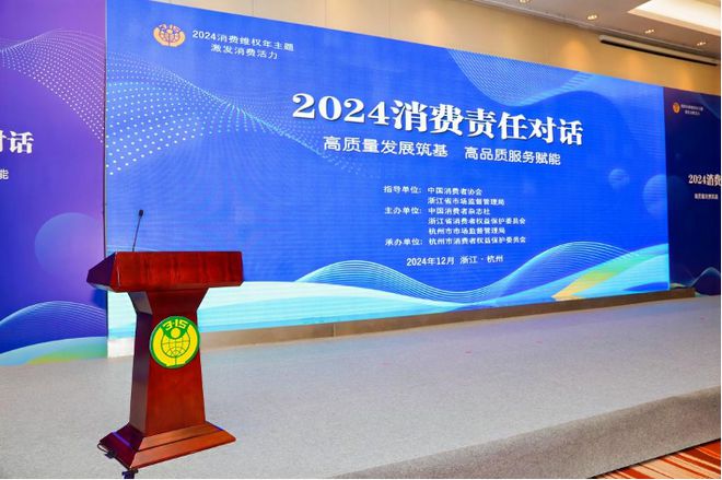多！海尔服务获三项大奖爱游戏(ayx)数量最(图2)