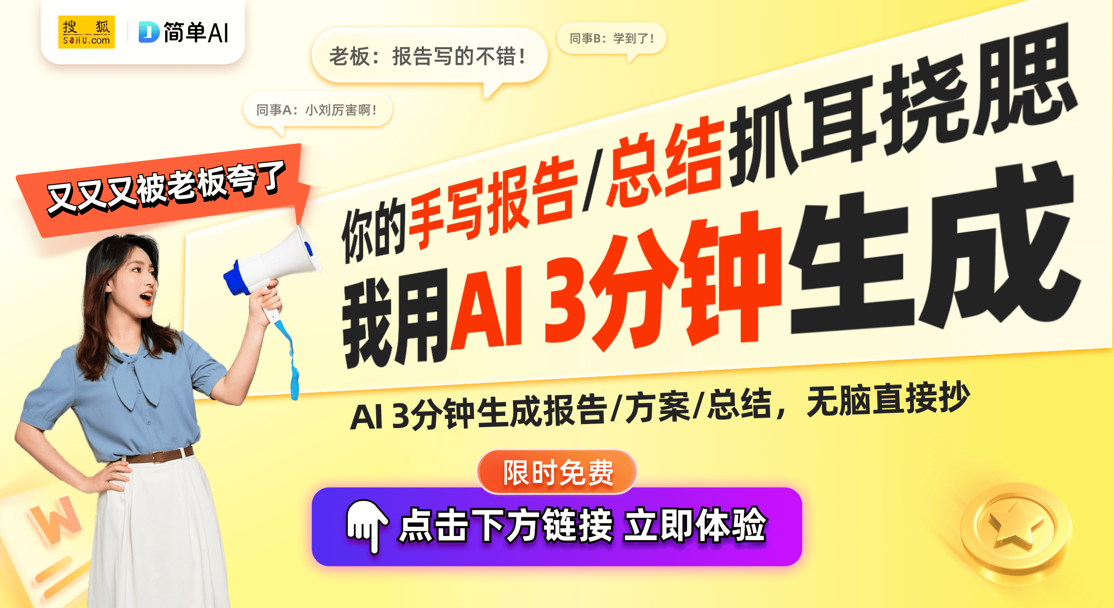 价780元：智能技术带来清洗新体验爱游戏