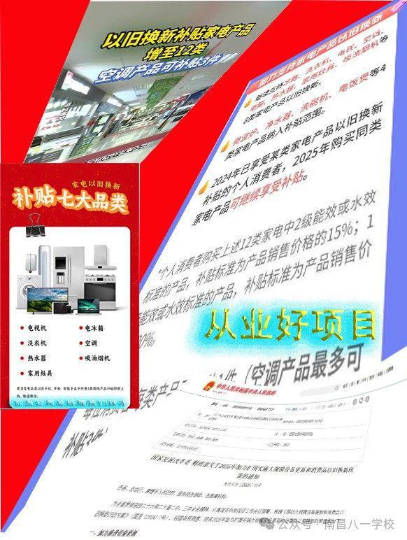 与维修全面技能提升爱游戏智能家电销售(图1)