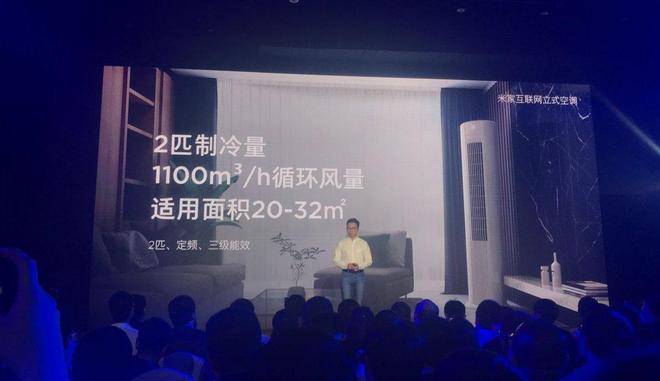 越海尔中国空调又一黑马崛起品牌巨头换新爱游戏app手机版暴涨30%！直接超(图6)