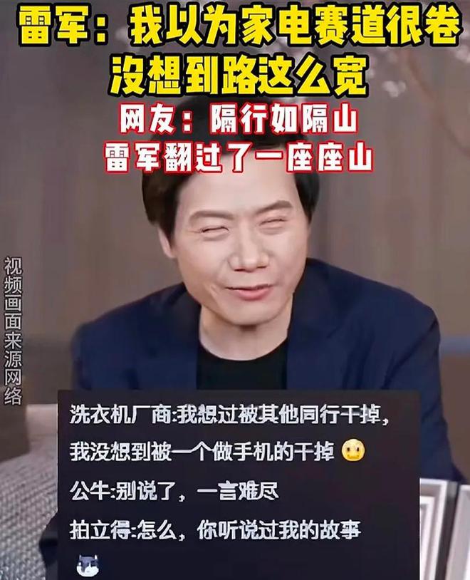 越海尔中国空调又一黑马崛起品牌巨头换新爱游戏app手机版暴涨30%！直接超(图7)