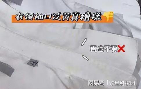的技术！国产再下一城：美国展会上夺爱游戏app网站跟人们生活息息相关(图2)