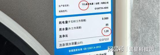 的技术！国产再下一城：美国展会上夺爱游戏app网站跟人们生活息息相关(图5)