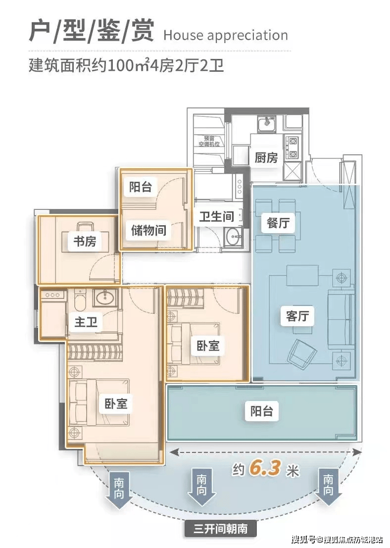 销售中心-欢迎您-楼盘详情-最新价格-户型图-容积率@售楼处爱游戏app登录深业颐泽府（售楼中心）深业颐泽府首页网站-(图9)