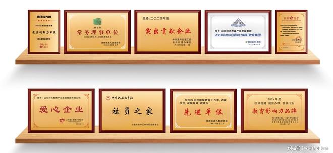 本丨山东专升本培训行业标杆爱游戏网站入口师大教育专升(图10)
