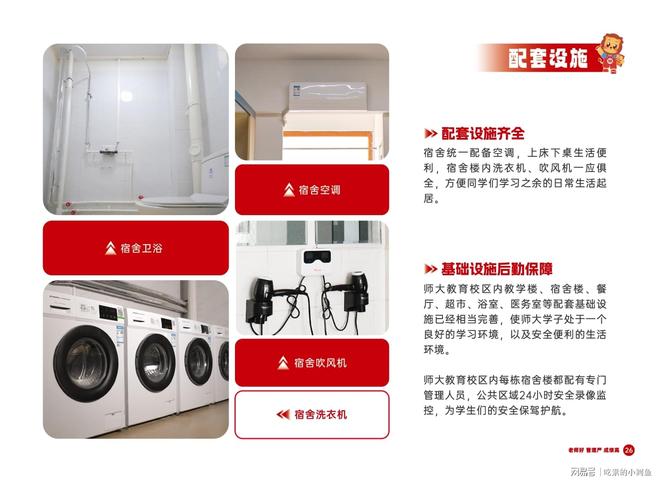 本丨山东专升本培训行业标杆爱游戏网站入口师大教育专升(图19)
