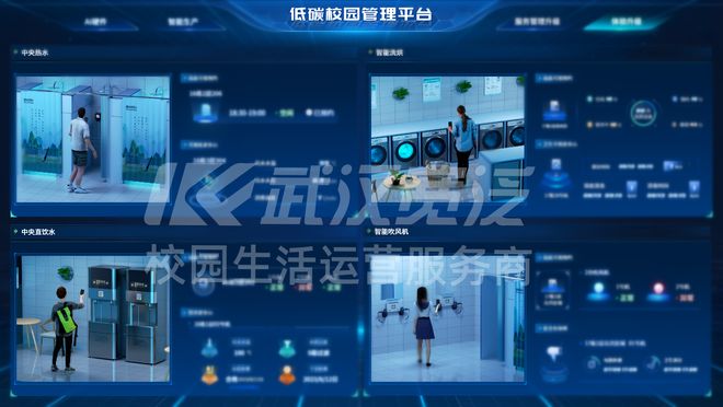 报新视角：后勤保障成“隐形加分项”ayx爱游戏体育网页版入口志愿填(图2)