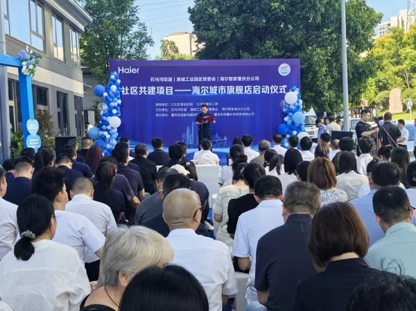 ”社区共建项目落地江北石马河街道爱游戏a