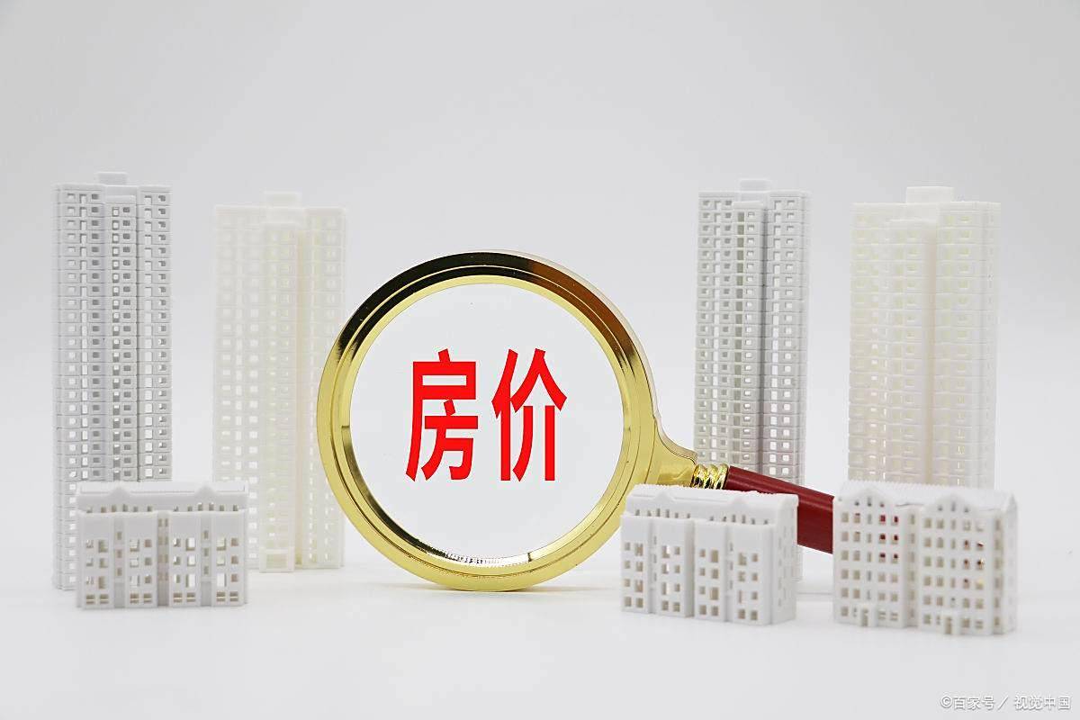 型+地址+位置-交房时间-地址-最新房价